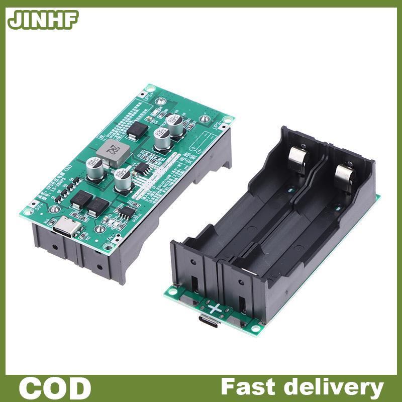 JINHF 3A UPS พลังงานสูง18650แบตเตอรี่ลิเธียมเพิ่มการชาร์จ5V 12V พร้อมกันและปล่อยพลังงานโมดูล ราคา 63 บาท*ส่งฟรี