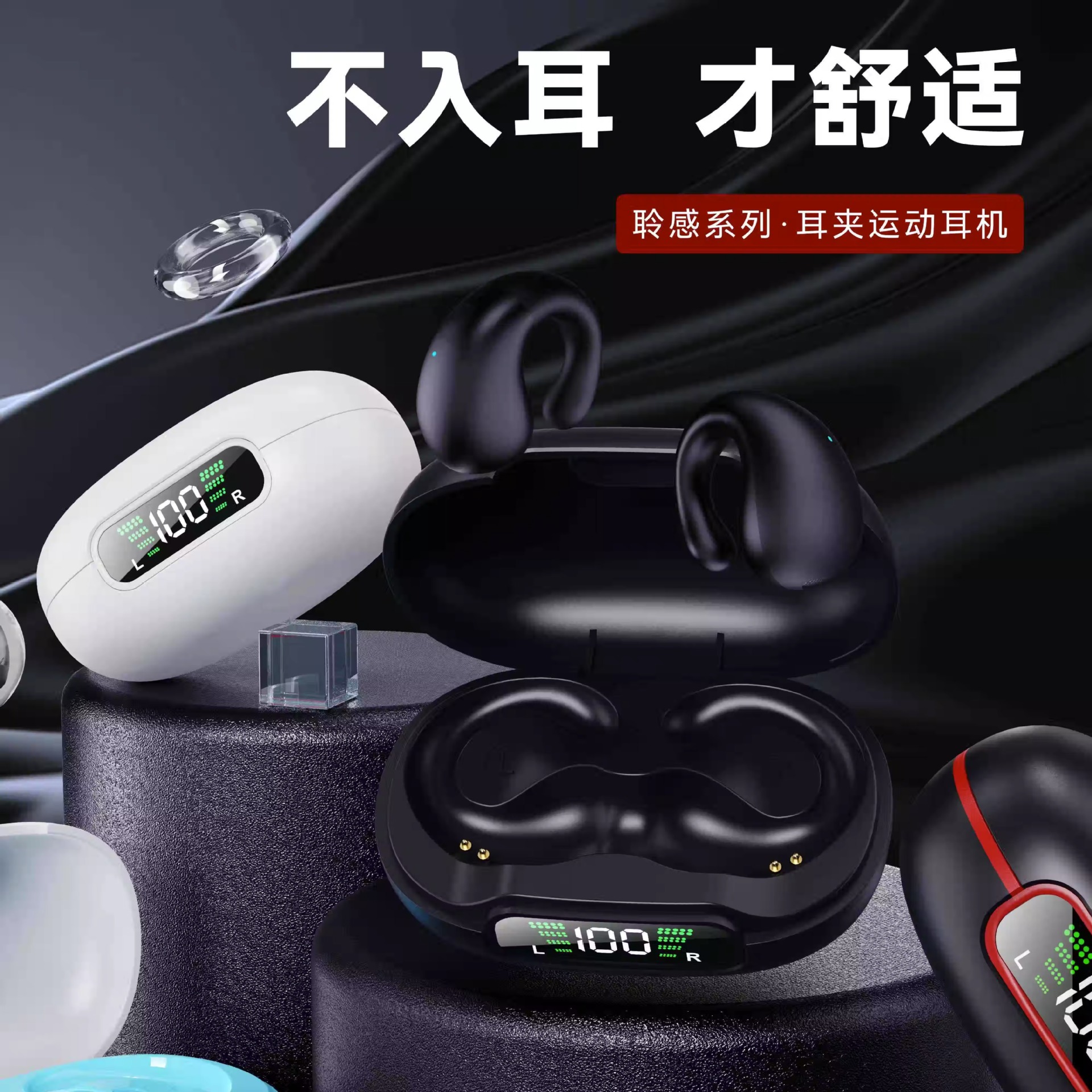Mini private model new wireless TWS bone conduction sports Bluetooth earphone clip on ear Q92 Replacement Earbuds ราคา 367,708 บาท*ส่งฟรี