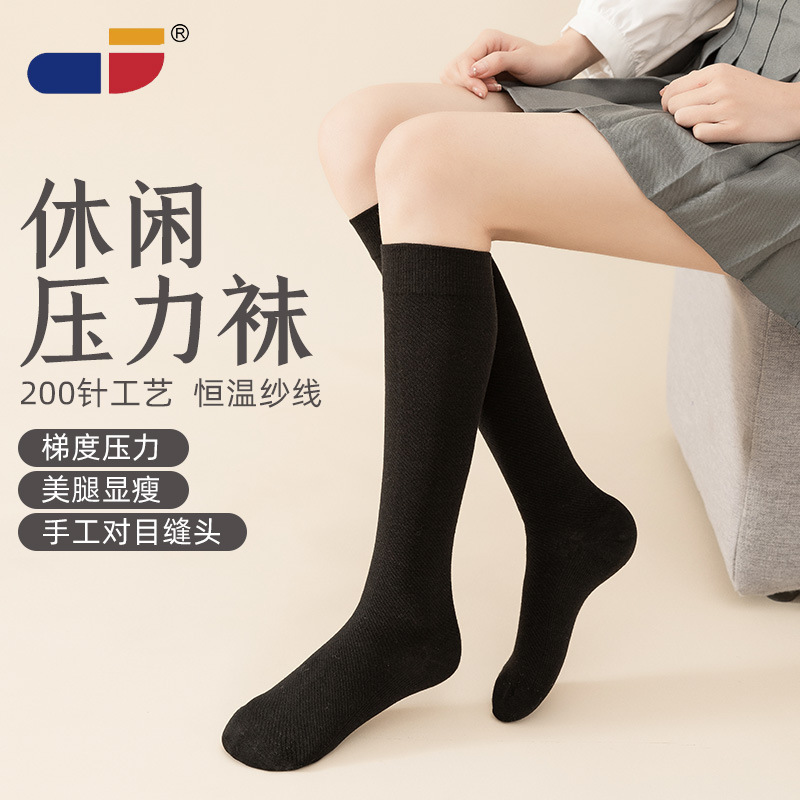Meix Phong Cách Mới Phụ Nữ Thể Thao Chuyên Nghiệp Chạy Bộ Tất Chân Nhỏ Màu Tinh Khiết Áp Suất Nhiệt Độ Không Đổi Ống Giữa Tất Ống Ống Nhỏ Bán Buôn