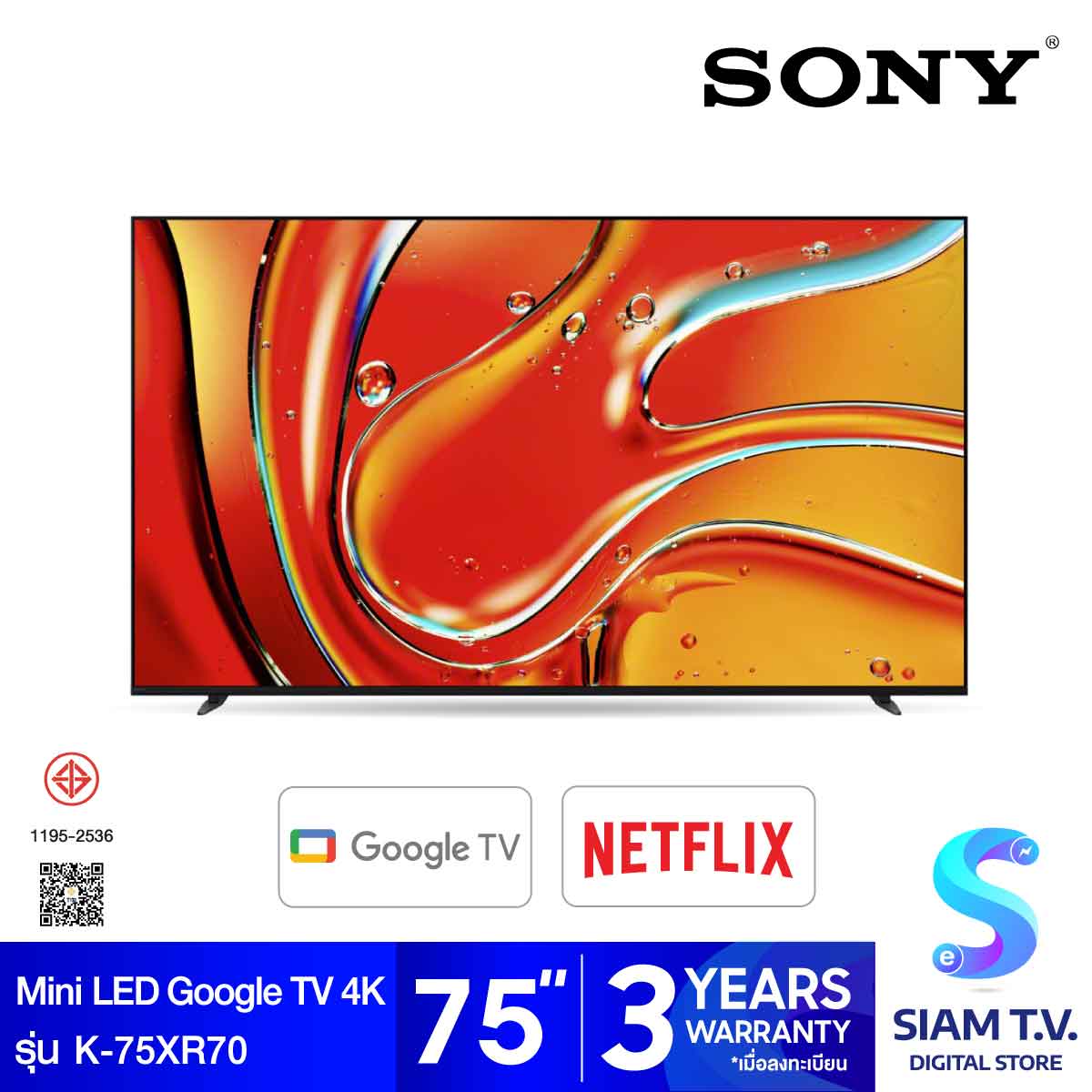 SONY BRAVIA 7 Mini-LED GOOGLE TV 4K รุ่น K-75XR70 สมาร์ททีวีขนาด 75 นิ้ว Backlight Master โดย สยามทีวี by Siam T.V. ราคา 93,488 บาท*ส่งฟรี