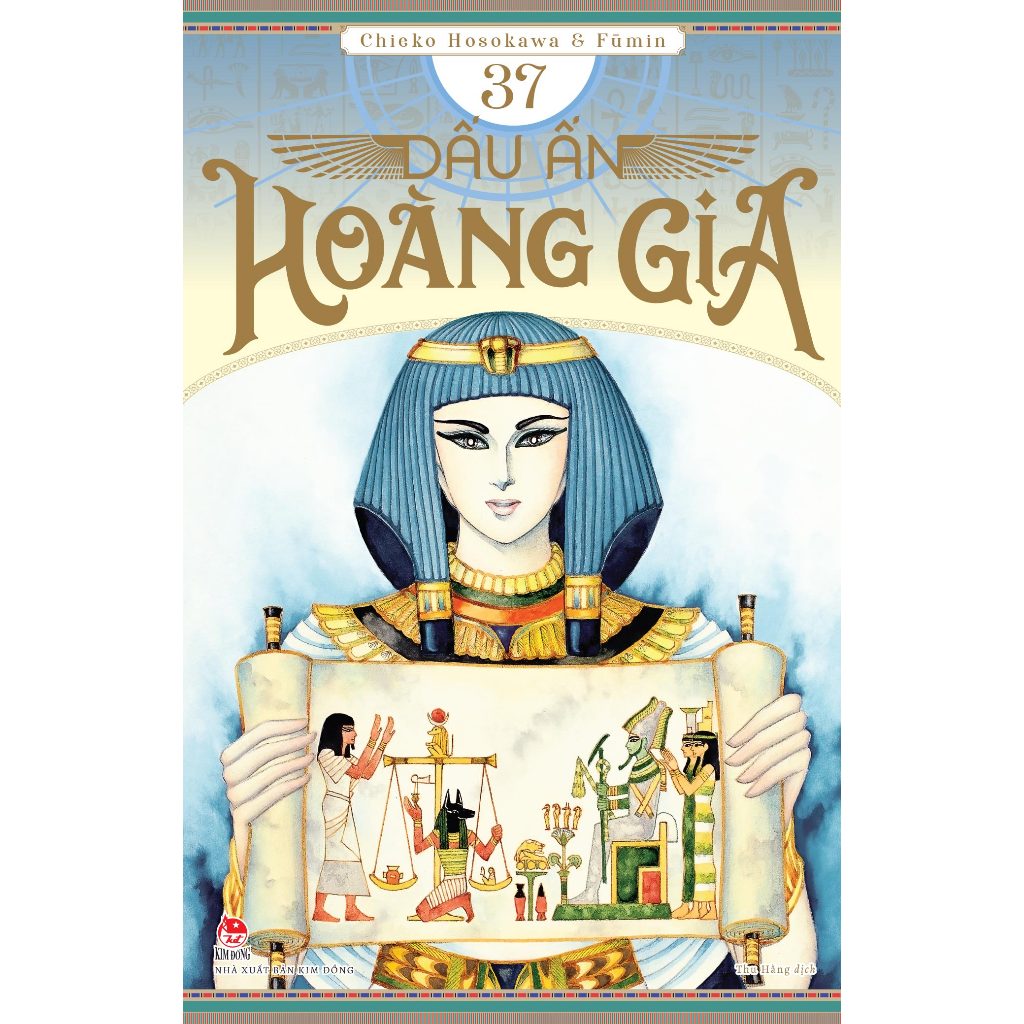 Truyện tranh Dấu ấn hoàng gia (Nữ Hoàng Ai Cập) - Tập 37 - NXB Kim Đồng