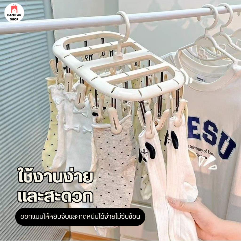 ที่หนีบผ้า อเนกประสงค์ ที่หนีบผ้าพกพาง่ายแข็งแรงทนทาน ทนแดด ทนฝน 8