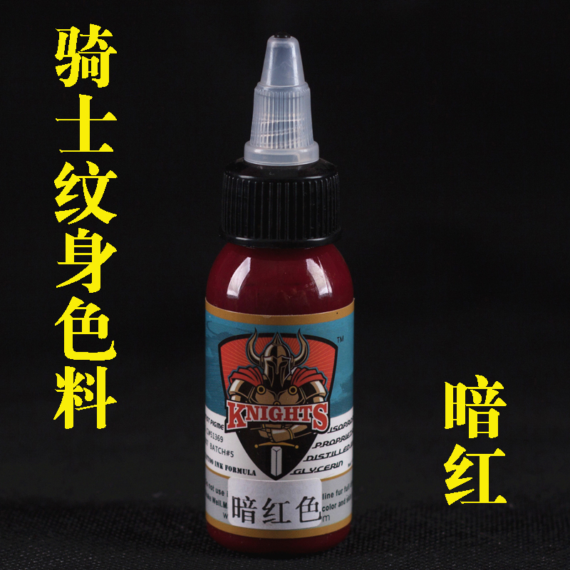 Buy America Knight Tattoo Pigment-Dark Red Knight Color Tattoo Pigment Tattoo Pigment Color Tattoo Care Solution Singapore