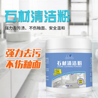Stone Cleaning Powder Kitchen Quartz Stone Countertop Tile Cleaner Powerful Oil Stain Polishing Marble Cleaner