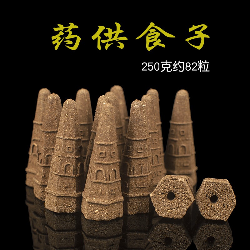250g 药供食子Smoke Offering Incense Puja Incense 甘露食子 煙供食子 烟供食子 药供食子塔香上供下施火供 五色布寶塔 药供 烟供 五色布宝塔吽字种子字