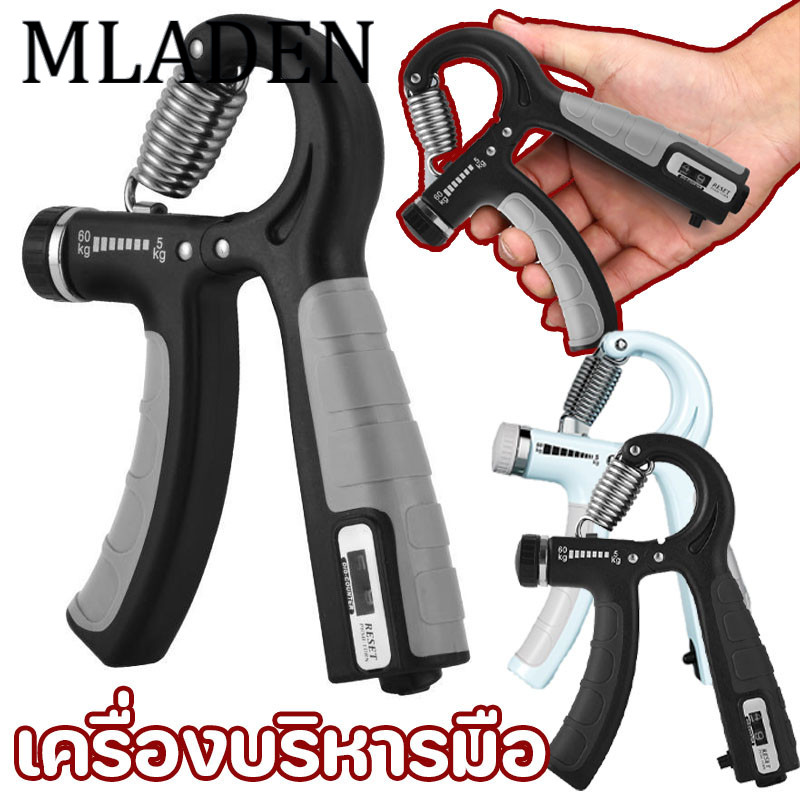 MLADEN พร้อมส่ง เครื่องบริหารมือ 5-60kg ที่บีบมือ อุปกรณ์บริหารมือ Hand Exerciser Hand Grip การนับการเหนี่ยวนำไฟฟ้า ราคา 85 บาท*ส่งฟรี