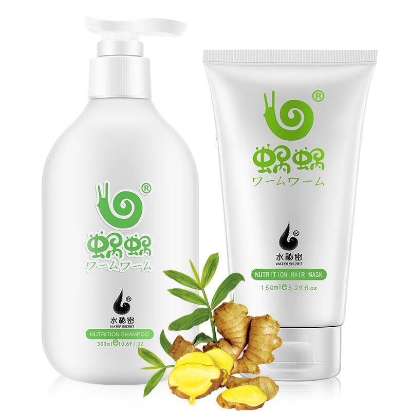 Buy WOWO Pure Ginger Shampoo/Hair Mask - 1 set save $14 Singapore