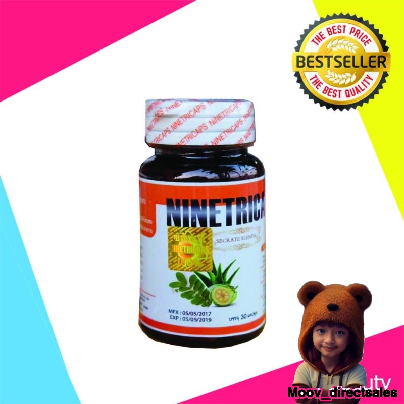 (โปรโมชั่นพิเศษ ส่งฟรี) ไม่ต้องอดอาหาร ไม่ต้องออกกำลังกาย สมุนไพรลดน้ำหนัก ไนท์ตริแคป Ninetricaps ราคา 349 บาท*ส่งฟรี