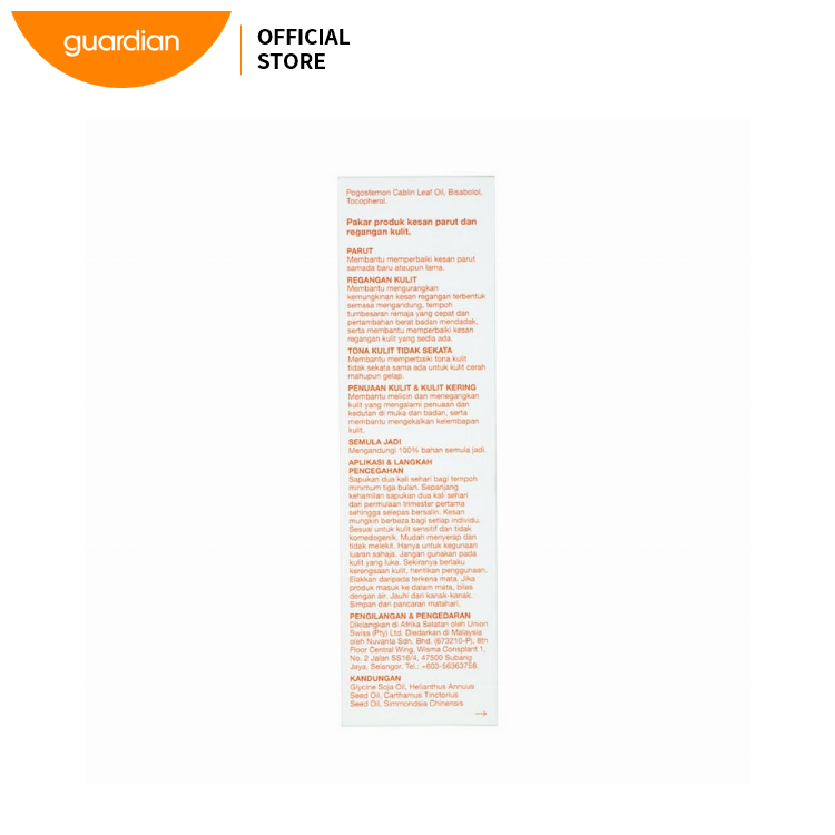 Bio-Oil Pregnancy Stretch Mark Oil 25Ml + 200Ml