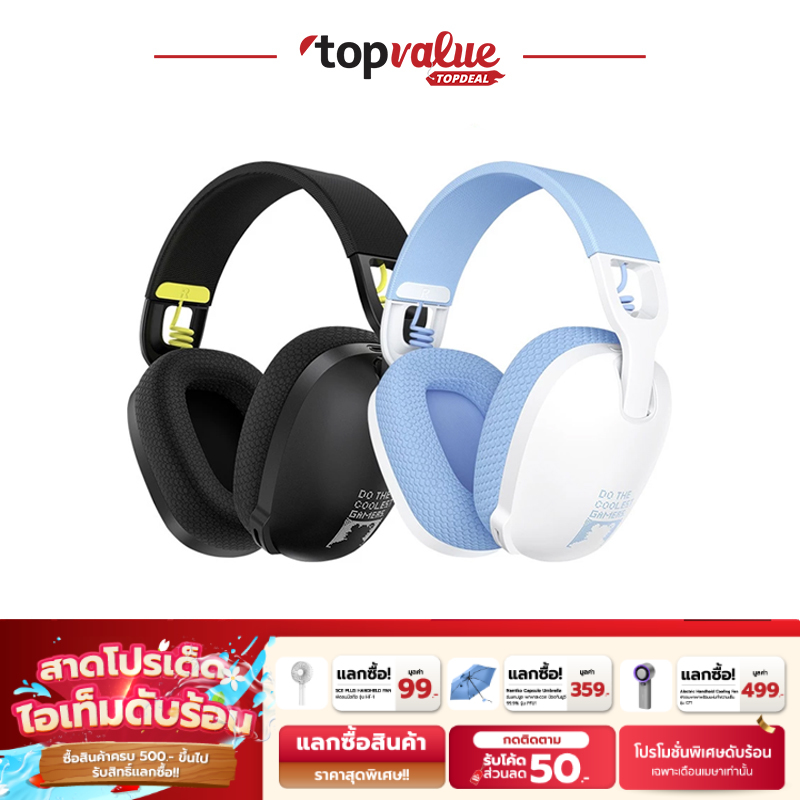 ONIKUMA HEADSET รุ่น KUMA B2 หูฟังไร้สาย 3 Mode BLUETOOTH 2.4G WIRED รับประกันศูนย์ไทย 2 ปี ราคา 1,190 บาท*ส่งฟรี