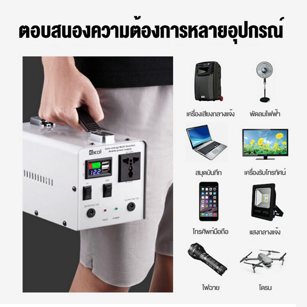 พาวเวอร์ซัพพลาย แหล่งจ่ายไฟคอมพิวเตอร์ UiiWell การจัดเก็บพลังงาน, กลางแจ้ง, ธนาคารพลังงาน, มัลติฟังก์ชั่น, พลังงาน, แบบพกพา, แคมป์ปิ้ง, กลางแจ้ง เครื่องกำเนิดไฟฟ้าแบบพกพา ราคา 2,059 บาท*ส่งฟรี