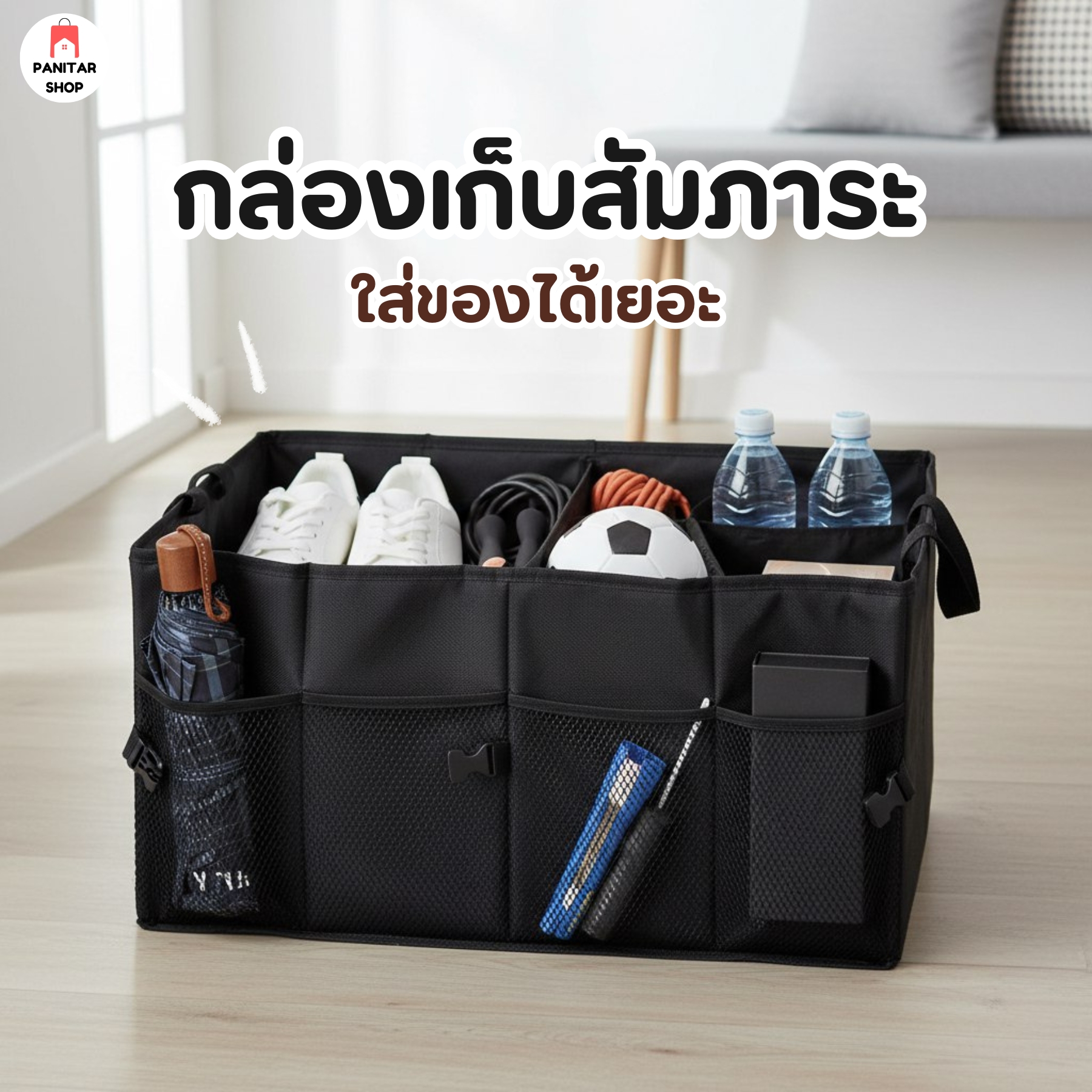 กระเป๋าอเนกประสงค์กล่องใส่ของหลังรถแบบผ้าทันสมัยพับเก็บได้สะดวก 2