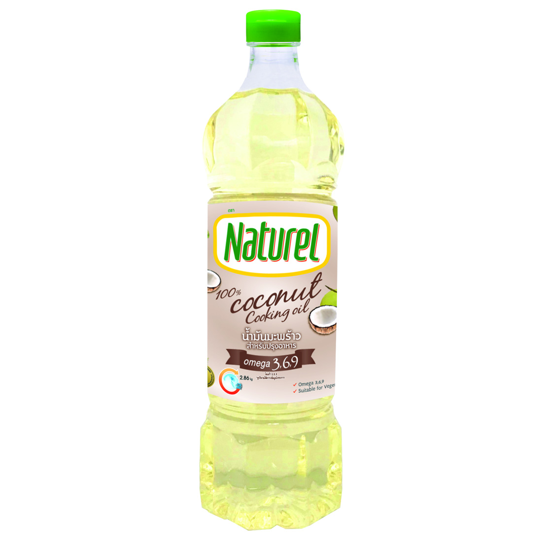 Naturel Coconut Cooking Oil 1LTR. ราคา 119 บาท*ส่งฟรี