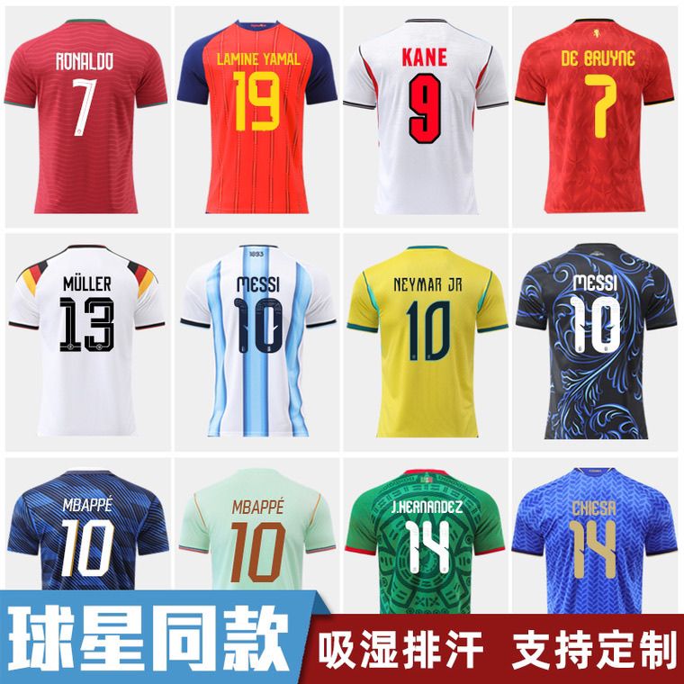 READY STOCK 2026 World Cup Jersey Argentina Portugal Cristiano Ronaldo Germany Spain France England Jersey