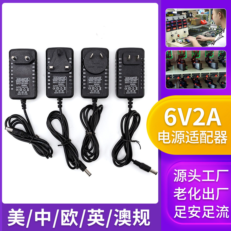 Cân điện tử 6v 2A Bộ chuyển đổi điện Mỹ 6v200 0m Máy Đo Huyết Áp Sạc Châu Âu tiêu chuẩn Anh