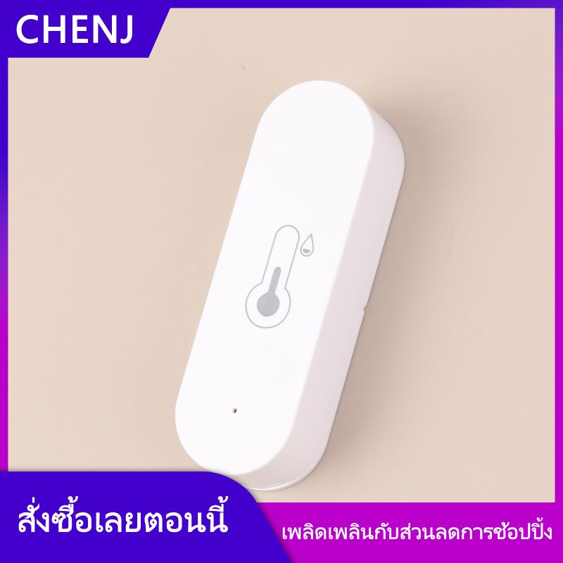 CHENJ YADUN เซ็นเซอร์วัดอุณหภูมิและความชื้นในอาคารใช้ได้กับแอป cozylife เครื่องวัดอุณหภูมิความชื้นด้วย ± 1 °C และ ± 5% RH ถูกต้อง ราคา 159 บาท*ส่งฟรี