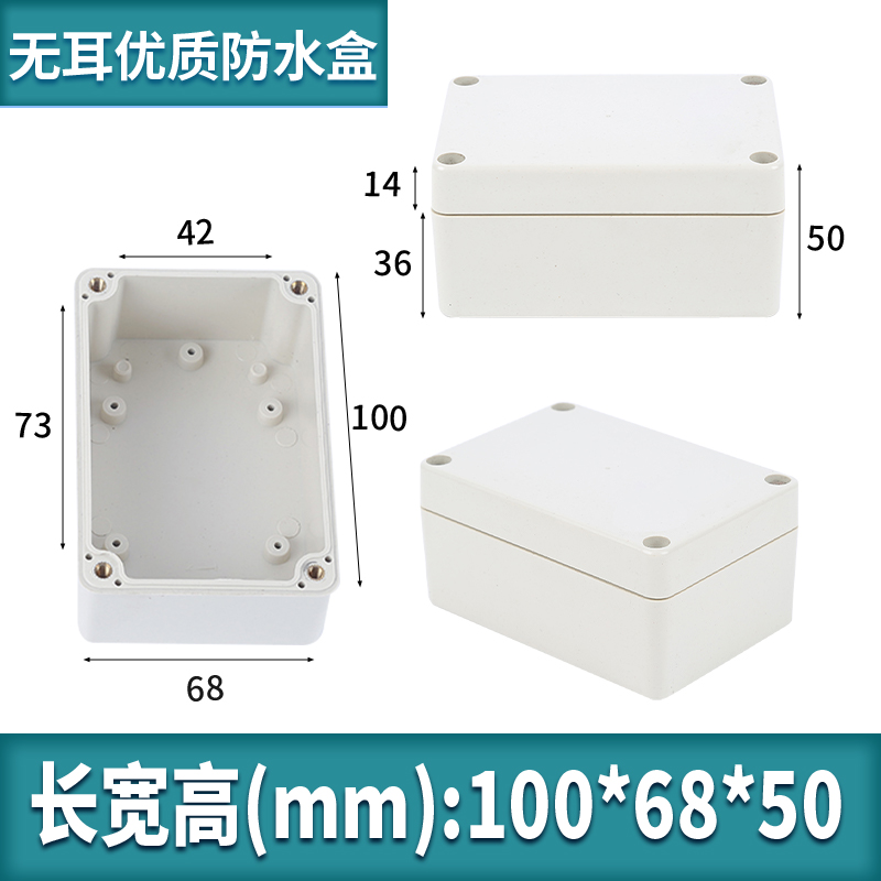 Hộp Chống Nước 100x68x50 Kehua | Chất Liệu Nhựa Cao Cấp | Tùy chọn Đa Dạng Kích Thước | Ứng Dụng Đa Dạng
