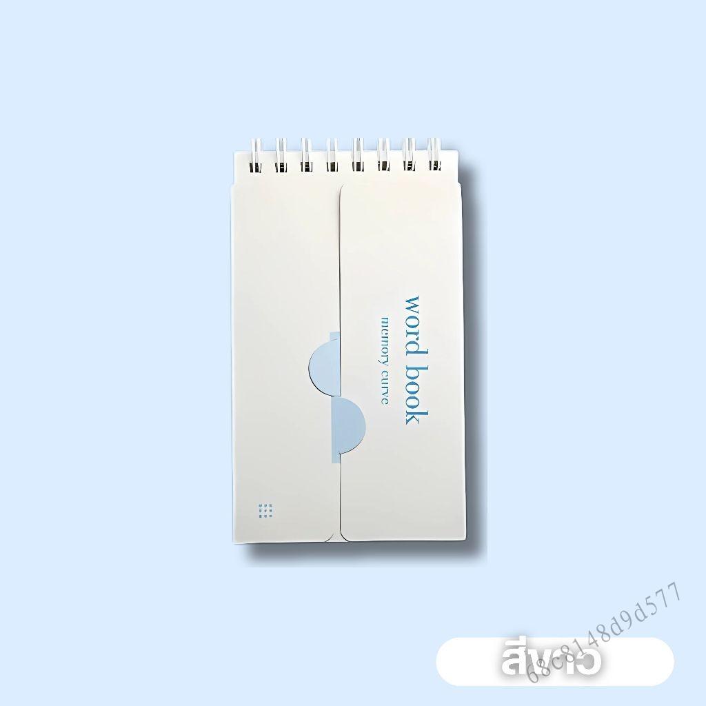 A7 Portable Notebook Wordbook - Dễ dàng mở và ghi nhớ - 6