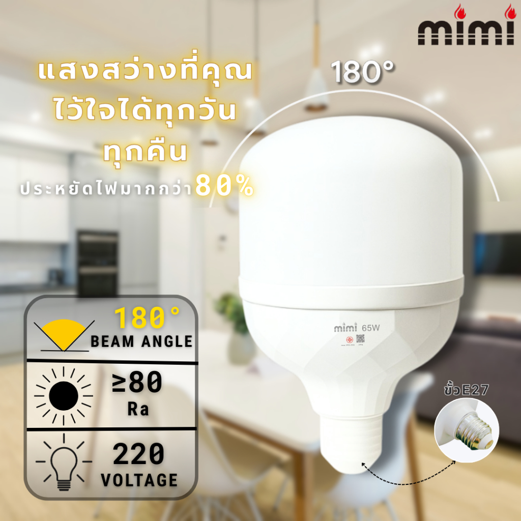 Mimi Led Light Bulb, White Light, Warm White Light, Cylindrical Shape, E27 Socket, Home Light Bulb, Yellow Light, 85W 65W 45W 35W ราคา 43 บาท*ส่งฟรี