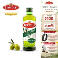 เบอร์ทอลลี่ เอ็กซ์ตร้า เวอร์จิ้น โอลีฟ ออยล์ 500 มล. │Bertolli Extra Virgin Olive Oil 500 mL