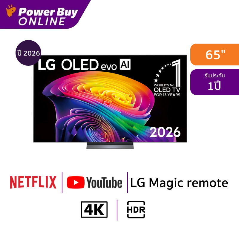 LG ทีวี OLED evo C6 สมาร์ททีวี 65 นิ้ว 4K OLED รุ่น OLED65C6PSA ปี 2026 ราคา 56,070 บาท*ส่งฟรี