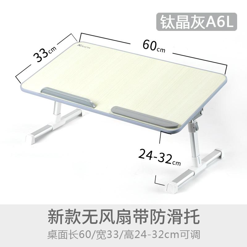 Xgear Laptop Table Lazy Foldable Lifting Bracket Dormitory Small