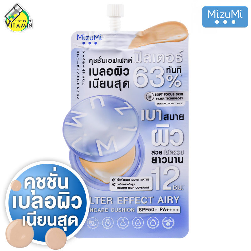 [Sachet Type] Mizumi Filter Effect Airy Skincare Cushion Mizumi Filter Effect Airy Skincare Cushion [Available in 2 Shades] Spf50 Pa+++ Foundation That Blurs the Skin, Light and Airy.