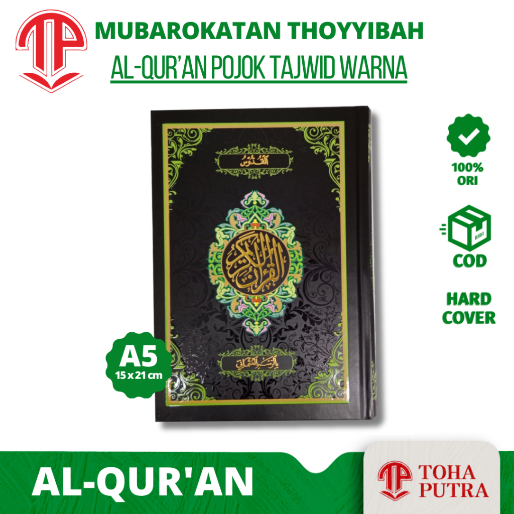 AL Quran Quddus Kudus Qudus Tajwid Warna Ukuran A5 ( MT )