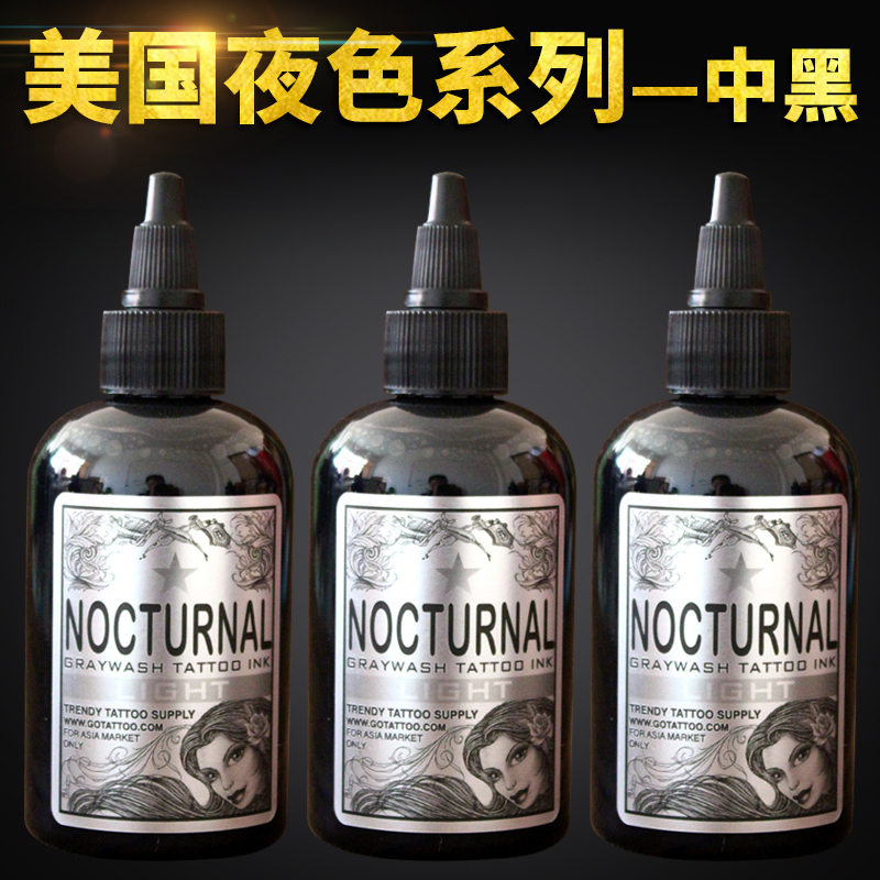 Buy Hubei Tattoo Equipment Black Tattoo Pigment America BISHOP Yself Department of Tattoo Pigment Levels Black Black Singapore