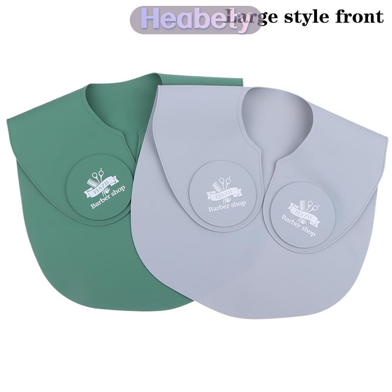 Heabety ผ้าคลุมไหล่สำหรับตัดผมทำจากซิลิโคน ราคา 127 บาท*ส่งฟรี