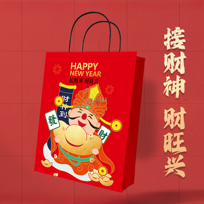 🇸🇬 Ready Stock MPQ10 CNY Gift Bag Orange Bag Prosperity Bag Red Carrier Bag Chinese New Year Goodie Cookie Paper 2025