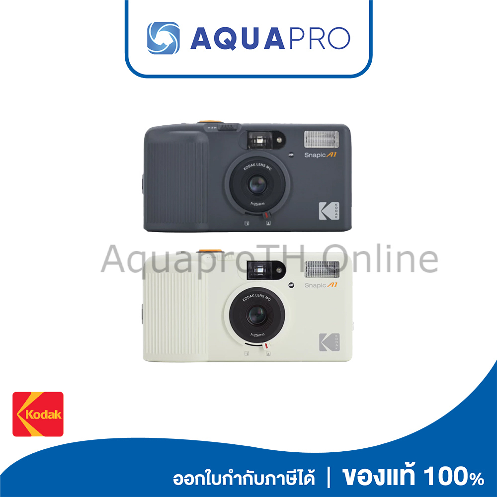 Kodak กล้องฟิล์ม Snapic A1 35mm Film Camera ประกันศูนย์ By Aquapro ราคา 4,389 บาท*ส่งฟรี