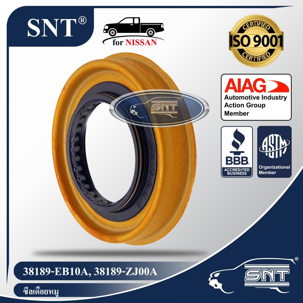 SNT ซีลเดือยหมู, Oil Seal - NISSAN ( นิสสัน ) รุ่น NAVARA (นาวารา) D40 ปี07-13 เครื่อง2.5D,YD25 P/N 38189-EB10A, 38189EB10A ราคา 149 บาท*ส่งฟรี