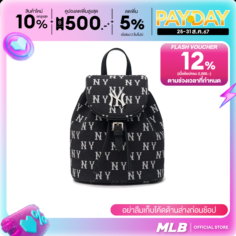 MLB Backpack Unisex Classic Jacquard Monogram Model 3ABKS014N 50BKS Black ราคา 4,491 บาท*ส่งฟรี