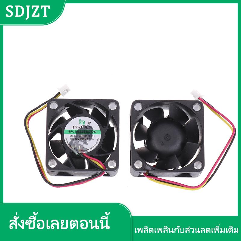 SDJZT YINGRAN พัดลม DC12V เงียบขนาดเล็ก1 3 5ชิ้น3015 3pin 0.11A ขนาด30x30x15มม. พัดลมระบายความร้อนทรงสี่เหลี่ยมเซิร์ฟเวอร์อุปกรณ์ DIY ราคา 71 บาท*ส่งฟรี