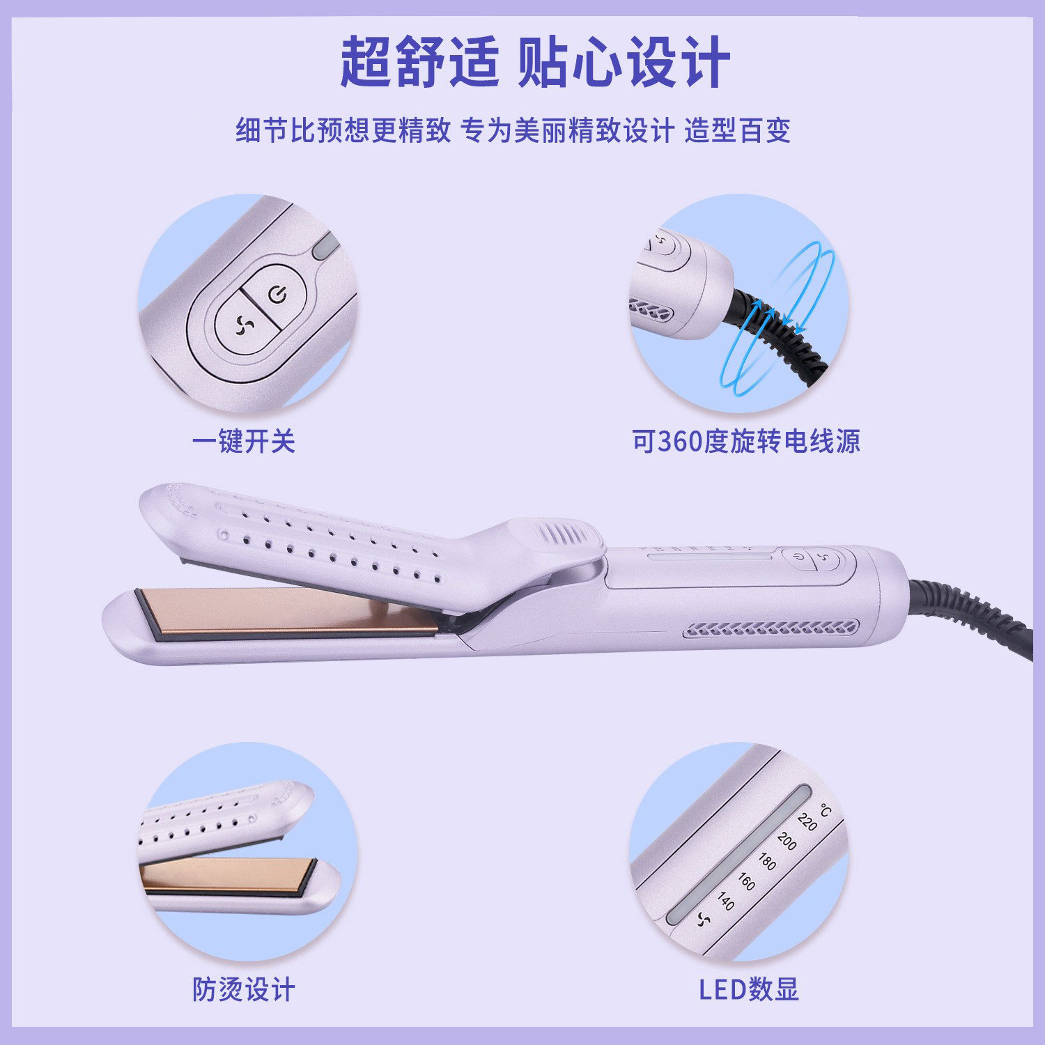 Nhà Máy Cung Cấp Trực Tiếp Máy Uốn Tóc Mà Không Làm Tổn Thương Tóc Máy Duỗi Tóc Bằng Gốm Nhựa