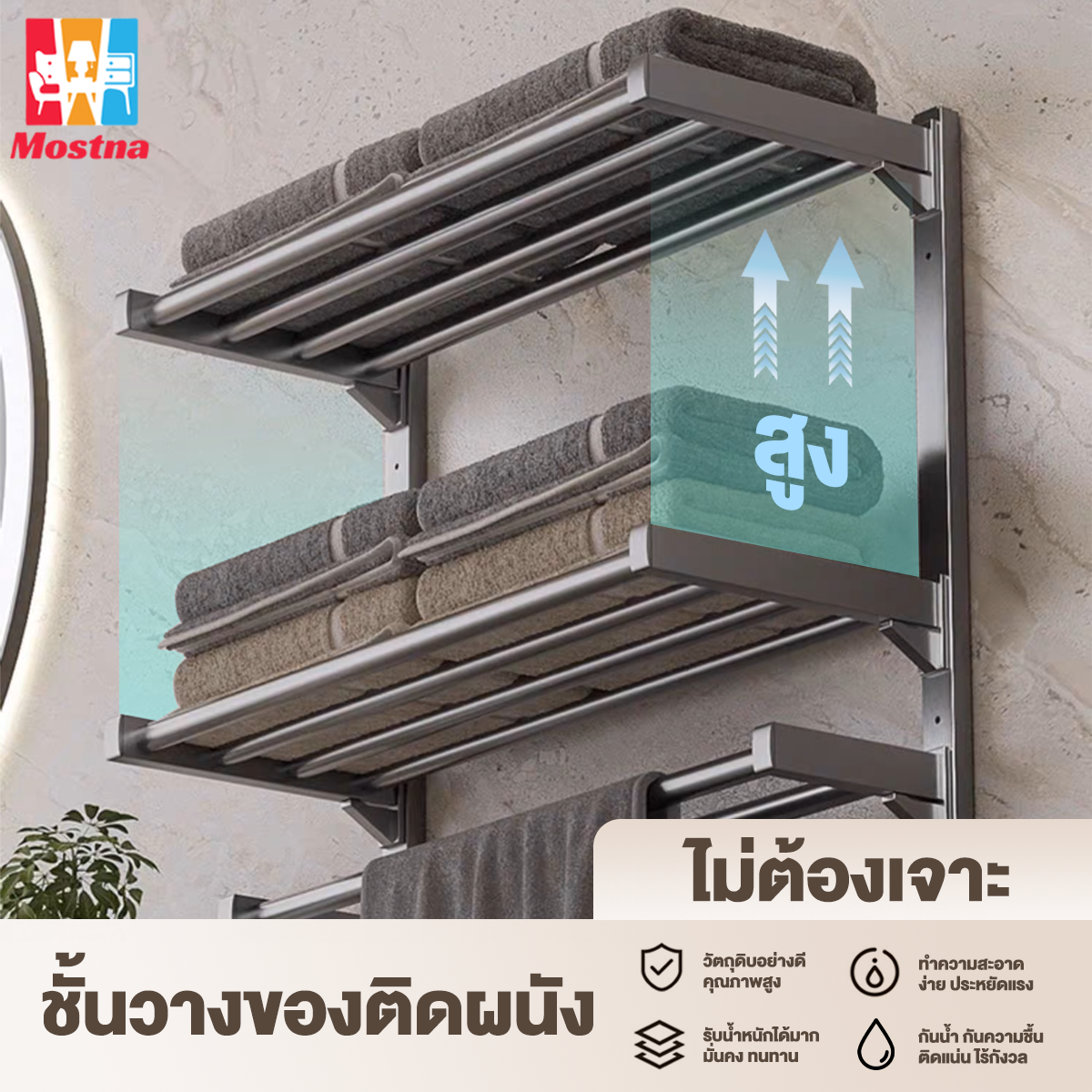 ชั้นวางผ้าขนหนู ราวแขวนผ้าสีเทาห้องน้ำ ชั้นวางห้องน้ำ ชั้นติดผนัง การออกแบบกลวง ไม่ต้องเจาะรูกำแพง ไม่เป็นสนิม ราคา 125 บาท*ส่งฟรี
