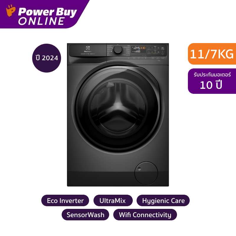 ELECTROLUX UltimateCare 700 เครื่องซักผ้า/อบผ้า ฝาหน้า Inverter 11/7 kg รุ่น EWW1143R7SC + ฐานรอง ราคา 35,990 บาท*ส่งฟรี