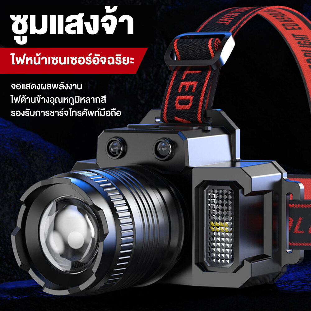 MONQIQI ไฟฉายกันน้ำแบบชาร์จ ไฟได้แบตเตอรี่ที่ทนทาน ไฟฉายคาดศีรษะ ไฟฉายกันน้ำ ไฟคาดหัวLED ส่องสว่างระยะไกล ไฟฉายแรงสูง ไฟฉายคาดหัว ไฟฉายคาดหัวกันน้ำได้ ไฟฉาย กันน้ำ แบตเตอรี่ที่ทนทาน, ไฟฉาย LED กันน้ำและกันฝน ราคา 133 บาท*ส่งฟรี