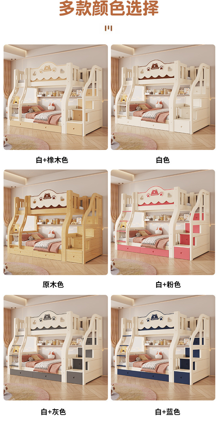 Giường tầng hai lớp giường tầng gỗ đặc dày giường trẻ em giường cao và thấp giường mẹ giường tầng giường lưu trữ