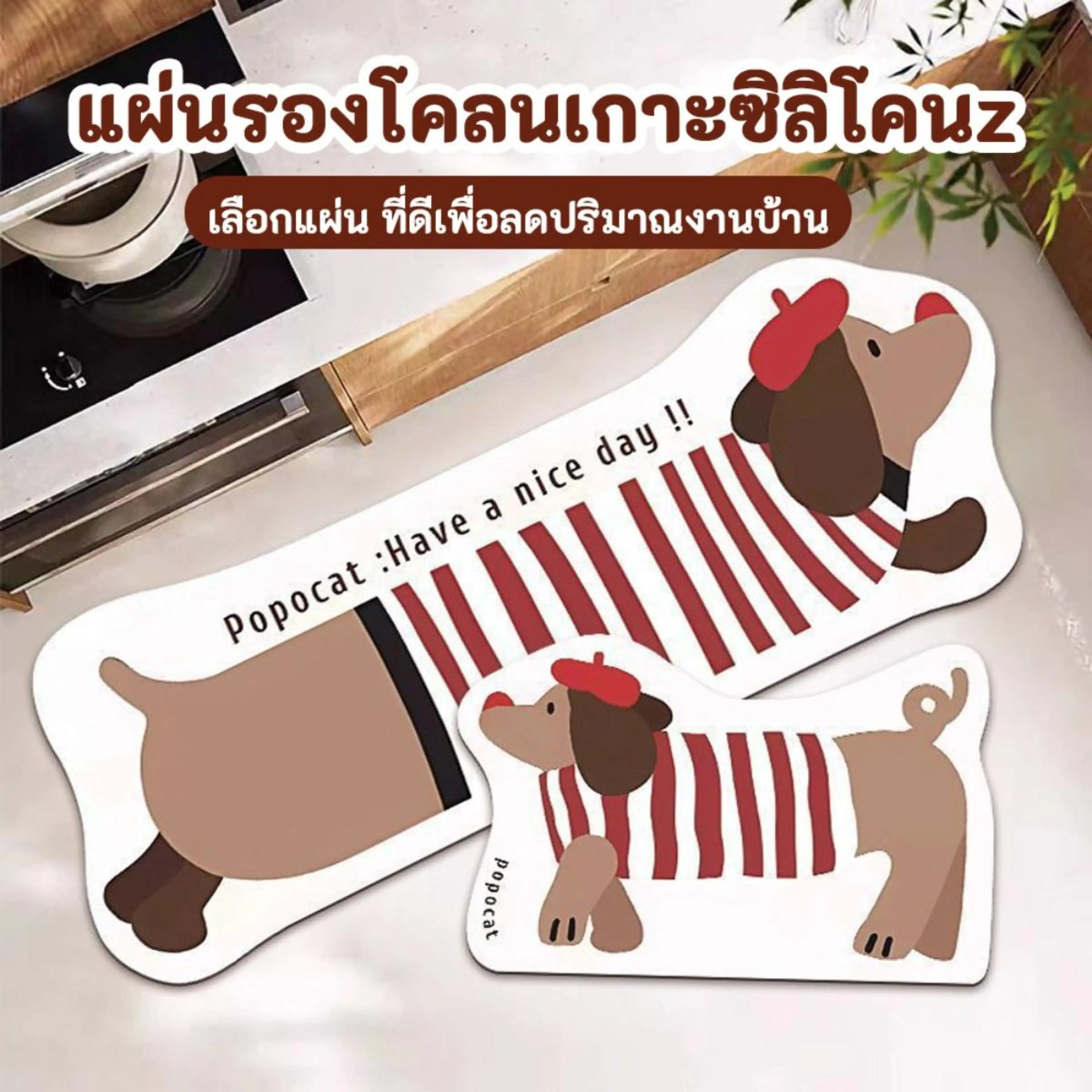 พรม  พรมเช็ดเท้า  พรมตกแต่งห้อง พรมกันลื่น สุดคิ้วท์  ขนาด 40*60  40*120 ซม. พรม แต่ง ห้อง รมปูในห้องนอน พรมปูห้องครัว ลายการ์ตูน อุปกรณ์ตกแต่งบ้าน  ลายลูกหมาการ์ตูนน่ารัก ระบายน้ำได้เร็วไม่สะสมน้ำ
