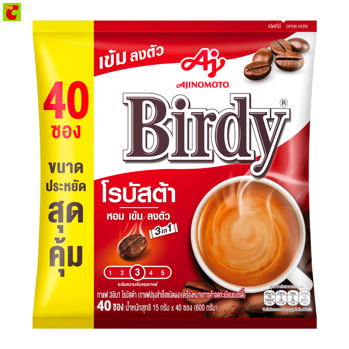 เบอร์ดี้ กาแฟปรุงสำเร็จ 3อิน1 โรบัสต้า 15 ก. x 40 ชิ้น ราคา 140 บาท*ส่งฟรี