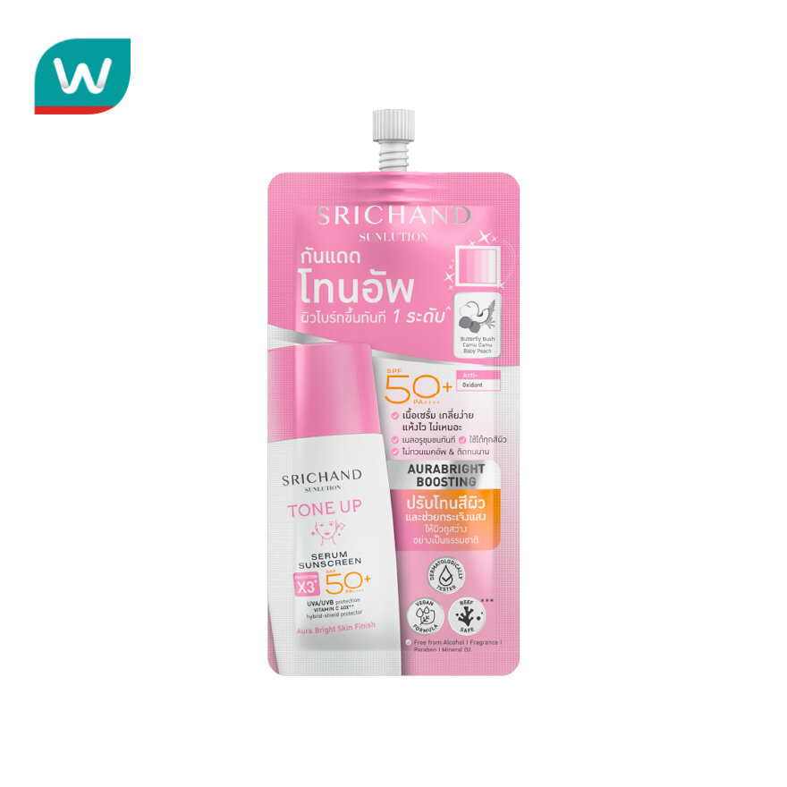 SRICHAND Sunlution Tone Up Serum Sunscreen SPF50+ PA ++++ 7ml. ราคา 29 บาท*ส่งฟรี