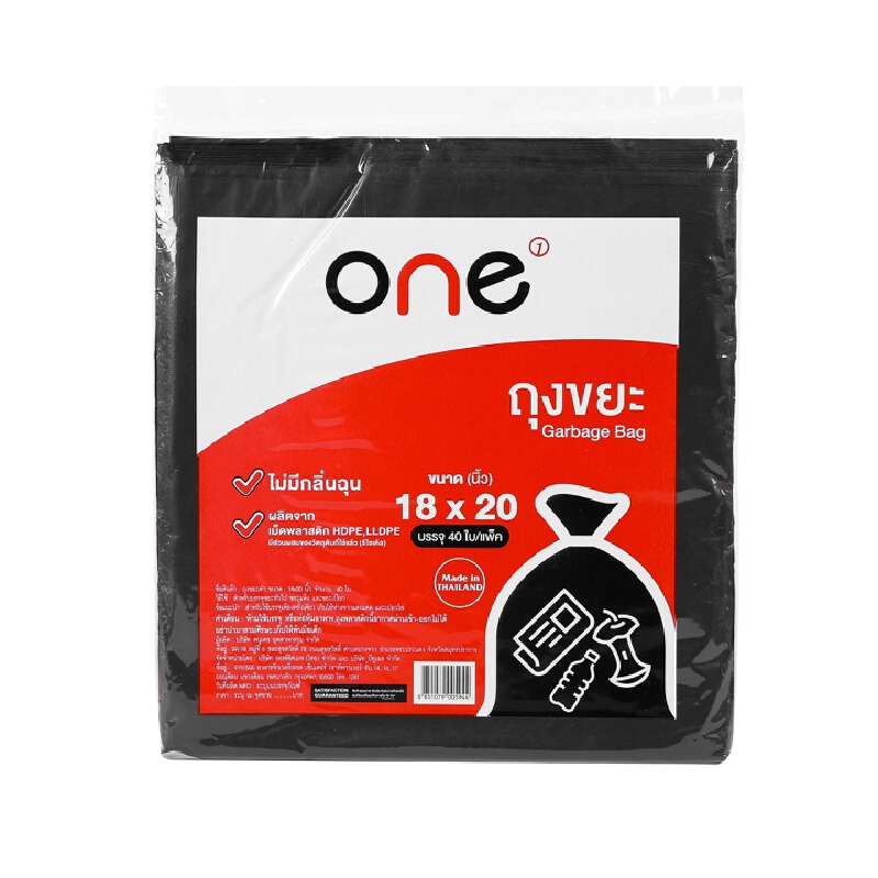 ONE ถุงขยะ สีดำ ขนาด 18x20 นิ้ว (แพ็ค 40 ใบ) ราคา 36 บาท*ส่งฟรี
