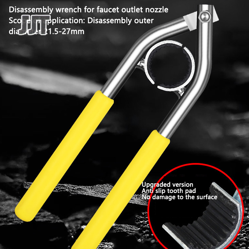 Faucet outlet nozzle disassembly wrench basin filter nozzle loosening metal wrench bubbler circular pliers tool