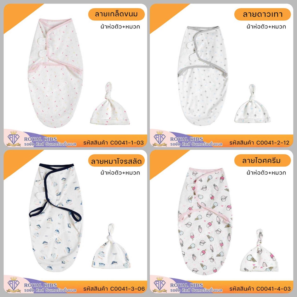 [Sản phẩm sơ sinh] Địu em bé C0041 với mũ, túi ngủ, Địu em bé cotton 100%, Túi ngủ vải, Địu em bé, t