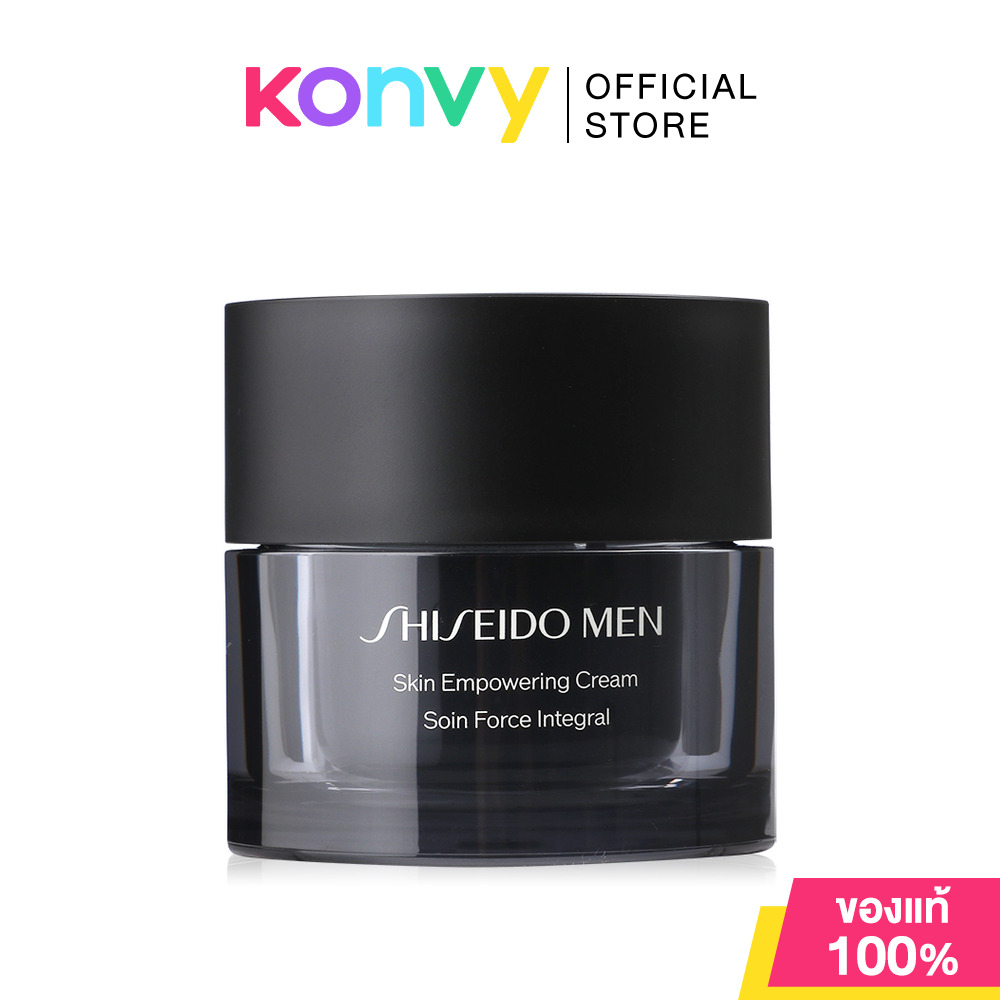 Shiseido MEN Skin Empowering Cream 50ml #14392 ชิเซโด้ ครีมบำรุงผิวหน้าสำหรับผู้ชาย เพื่อผิวขาวกระจ่างใส ราคา 3,350 บาท*ส่งฟรี