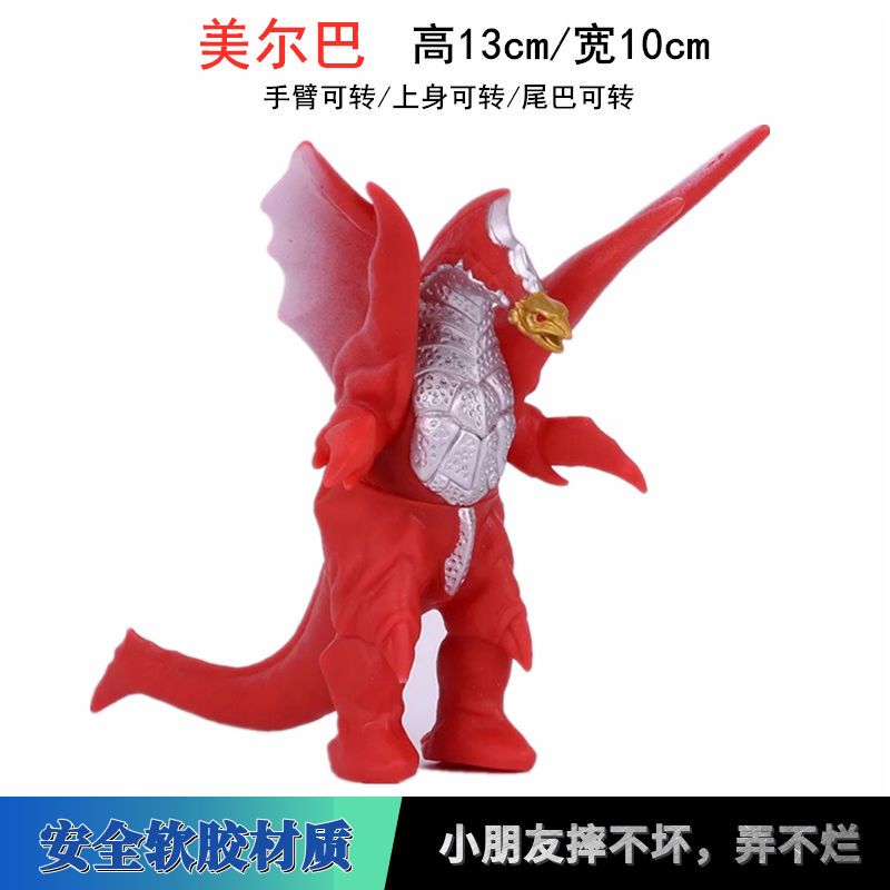 Ultraman toys Children GIFT kids Toy Keo mềm Ultra Monster Red King Five Emperors Gomorazhidon Death Scythe Orochi Belial di chuyển được mô hình búp bê