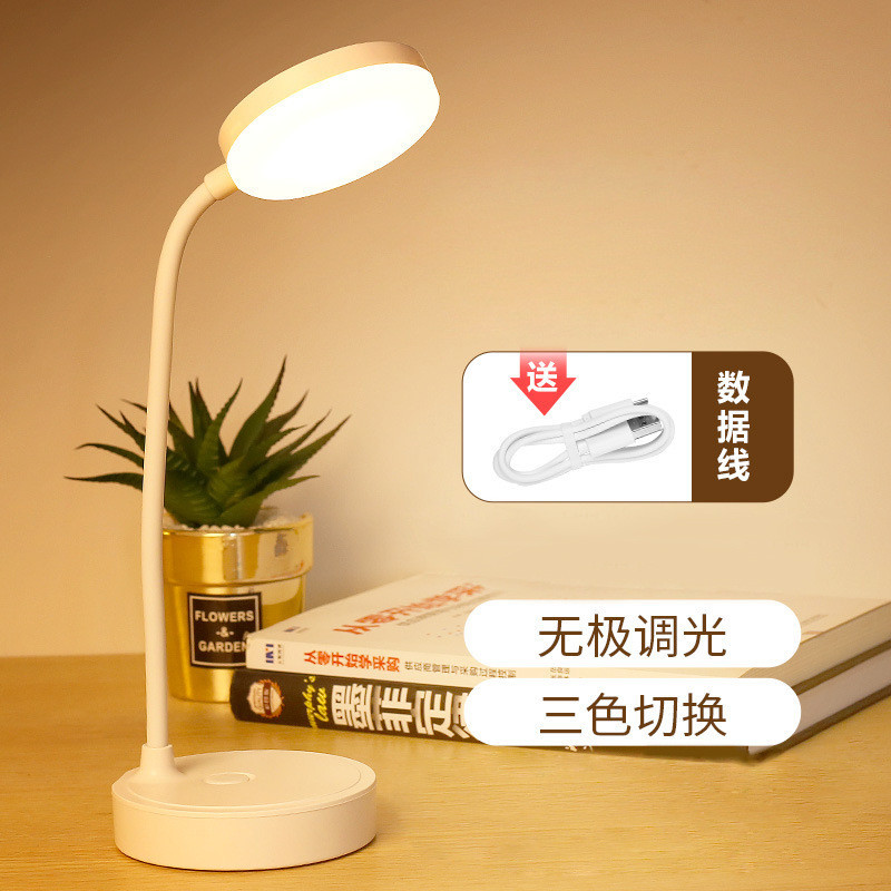 Lamp USB Plug Rechargeable Desk /Lampu Meja/Lamp Tricolour Sentuh 3 Warna Tempat Pulpen Baca Meja Kerja Duduk 1200mAh /Lampu belajar tricolour sentuh 3 warna