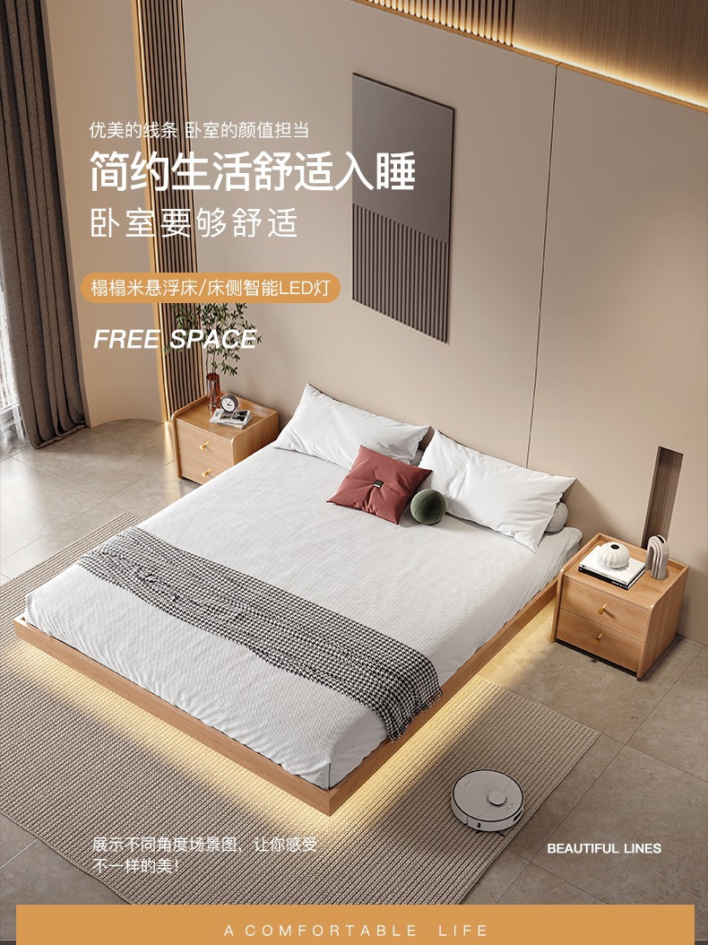 Giường treo kiểu Nhật Bản giường tatami hiện đại đơn giản không có giường đầu giường giường đôi và giường ăn sáng giường ngắn